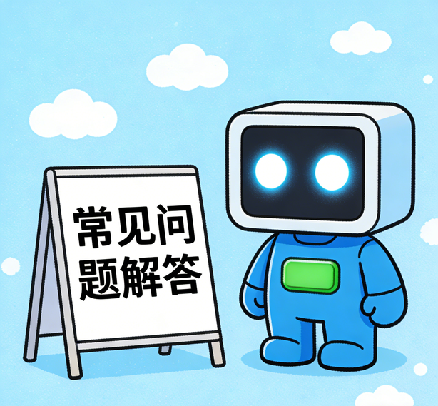 广州摩域体育常见问题